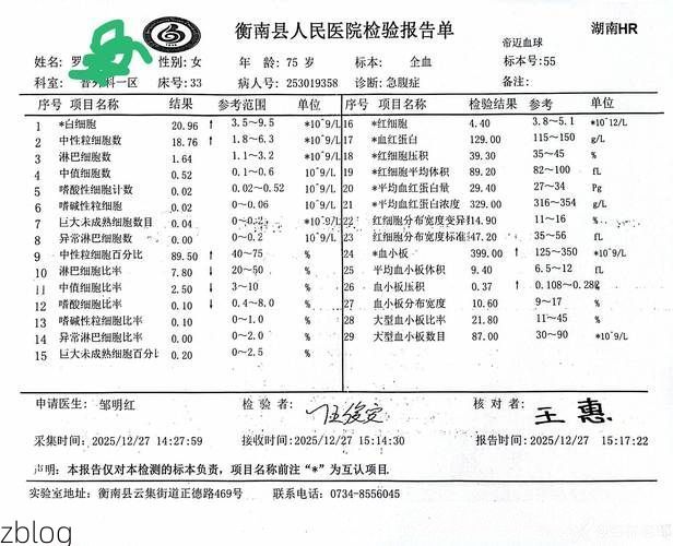 2022年11月25日龙山区新增确诊病例情况