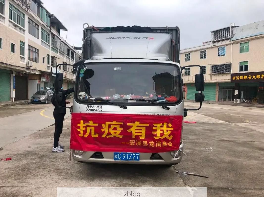 茶乡防疫样本：安溪县疫情数据与地理屏障的双重解析
