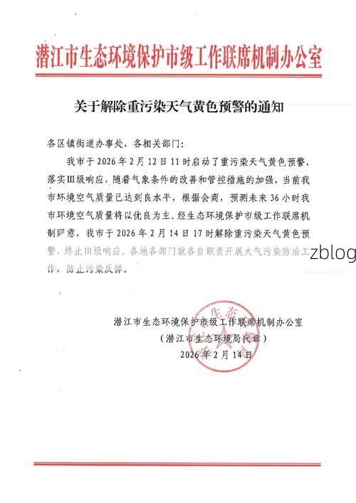 黄陂区新增1例无症状感染者 黄陂区疫情防控最新通报_47871