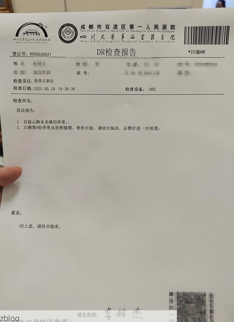 2022年11月25日襄城区新增确诊病例情况_89493