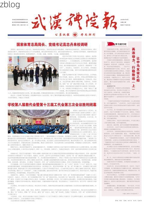 31省新增本土12例，延津疫情最新消息