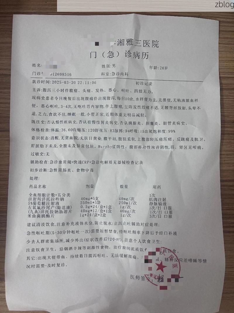 2022年3月22日沈阳铁西区新增确诊病例情况