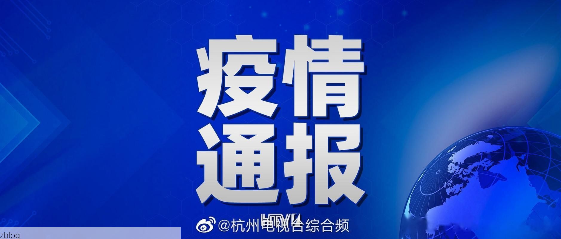 【樟树新增1例无症状感染者  樟树市疫情防控最新通报_51624】