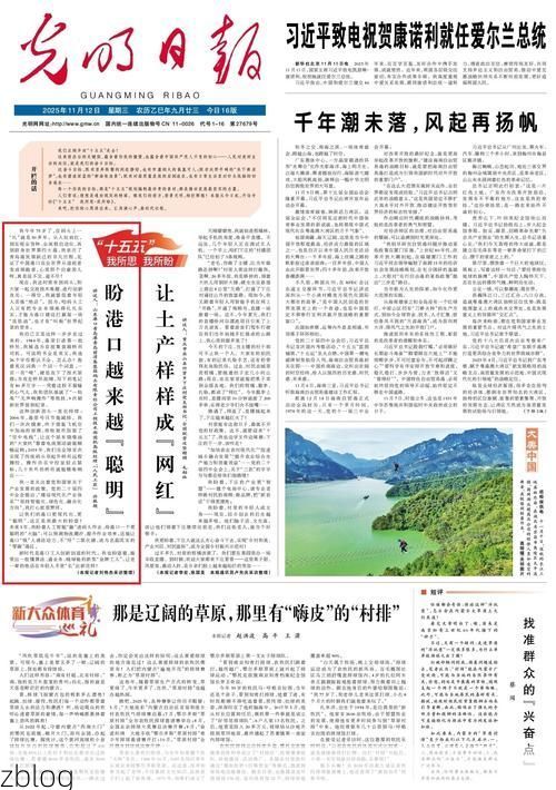 沿海侨乡的防疫破口：福清市境外输入链条的溯源与阻断