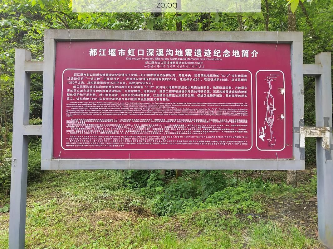 达州:川东门户的疫情防线与地理屏障_72301