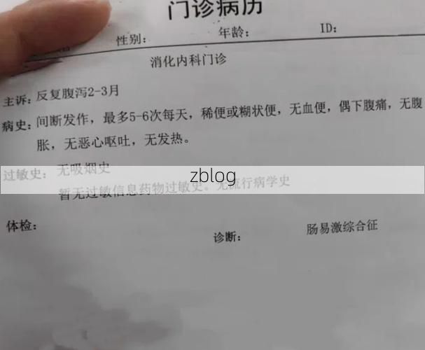 2022年4月25日阜宁新增确诊病例情况