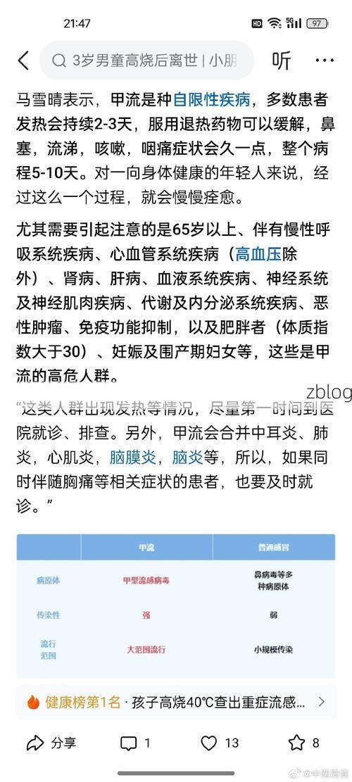 如皋市新增1例无症状感染者  如皋市疫情防控最新通报_56981