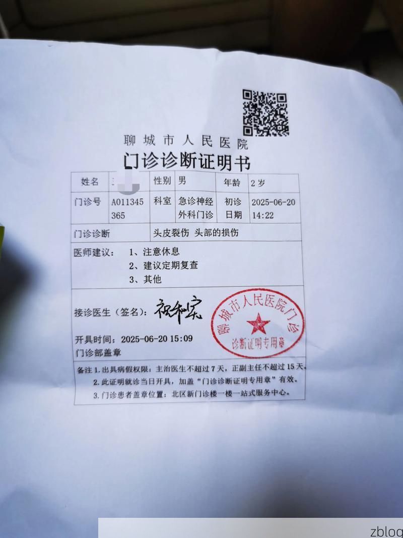 2022年3月22日辽阳新增确诊病例情况