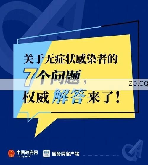龙南新增1例无症状感染者 龙南疫情防控最新通报