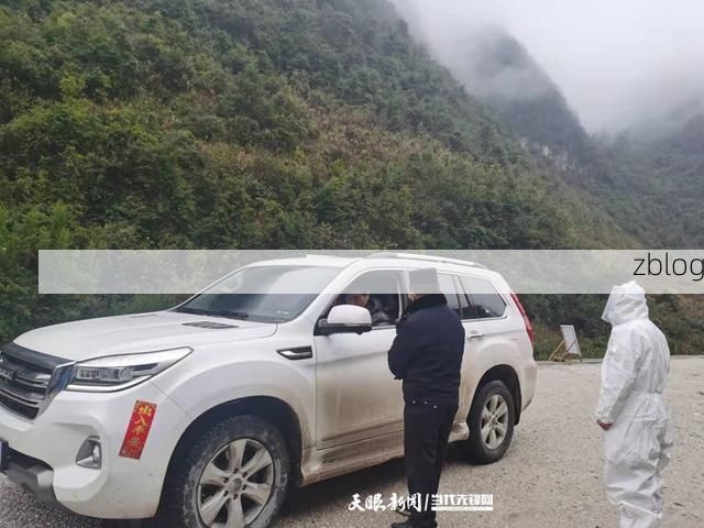 梅县山区屏障下的疫情防线：低感染率背后的地理与防控逻辑