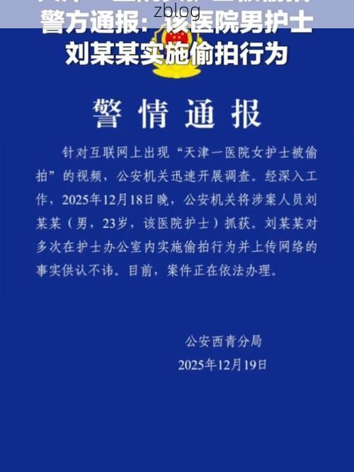 白银市新增1例无症状感染者  白银市疫情防控最新通报_98515
