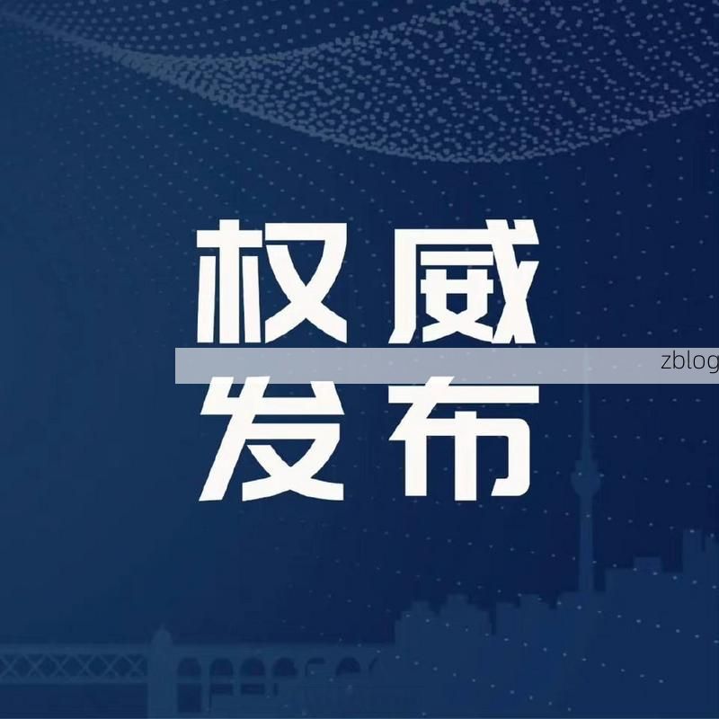 铅山县新增1例无症状感染者 铅山县疫情防控最新通报_86677