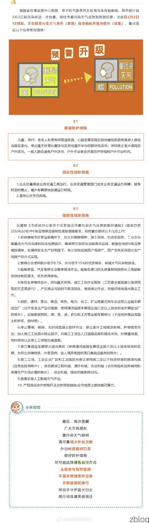 宿迁新增1例无症状感染者  宿迁市疫情防控最新通报_95308