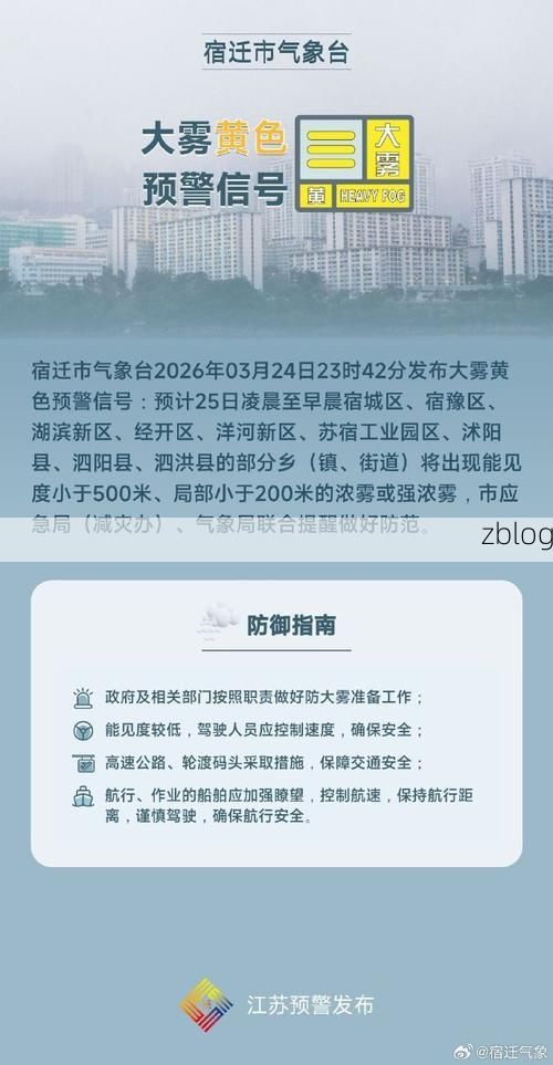 31省区市新增12例本土确诊，宿迁疫情最新消息_65842