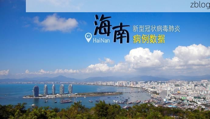 青神县新增1例无症状感染者 青神县疫情防控最新通报