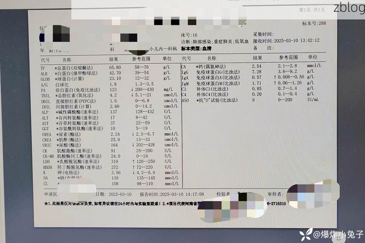 2022年3月16日松原新增确诊病例情况