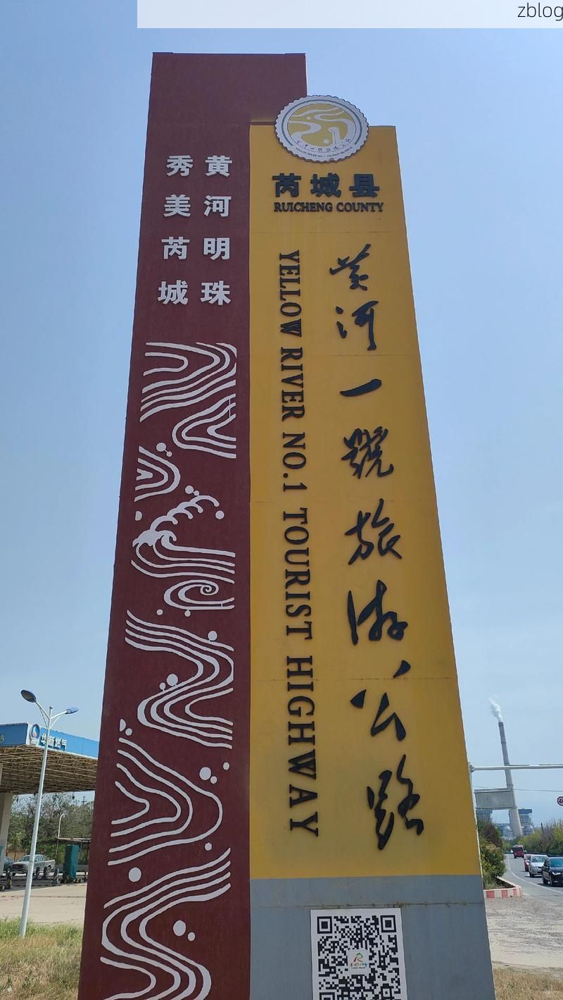 【芮城:黄河臂弯中的零感染孤岛,地理屏障如何隔绝病毒?】