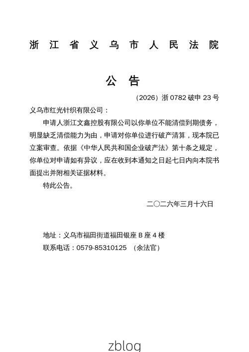 31省新增本土12例,衢州疫情最新消息_82587