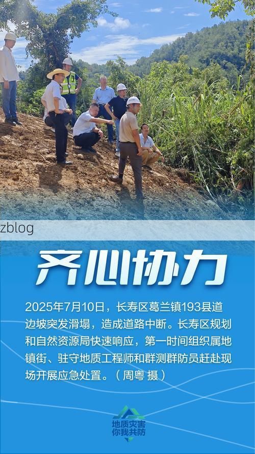 游仙区：涪江畔的防疫坚守与地理屏障下的破防时刻