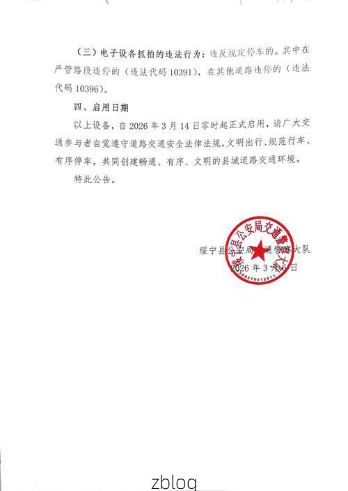 绥中新增1例无症状感染者 绥中疫情防控最新通报_37318