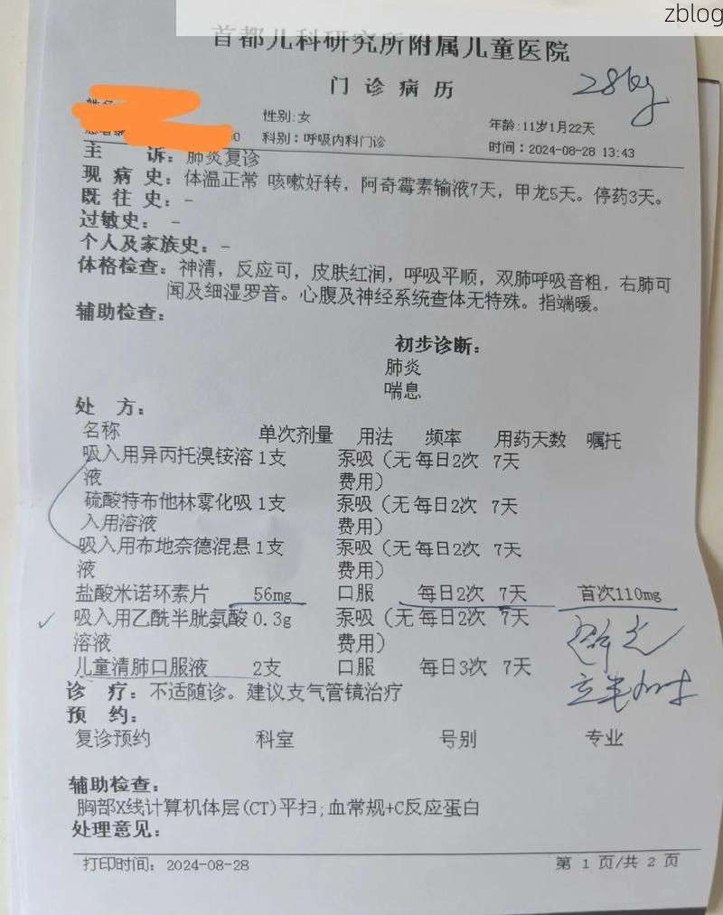 2022年11月25日阳明区新增确诊病例情况