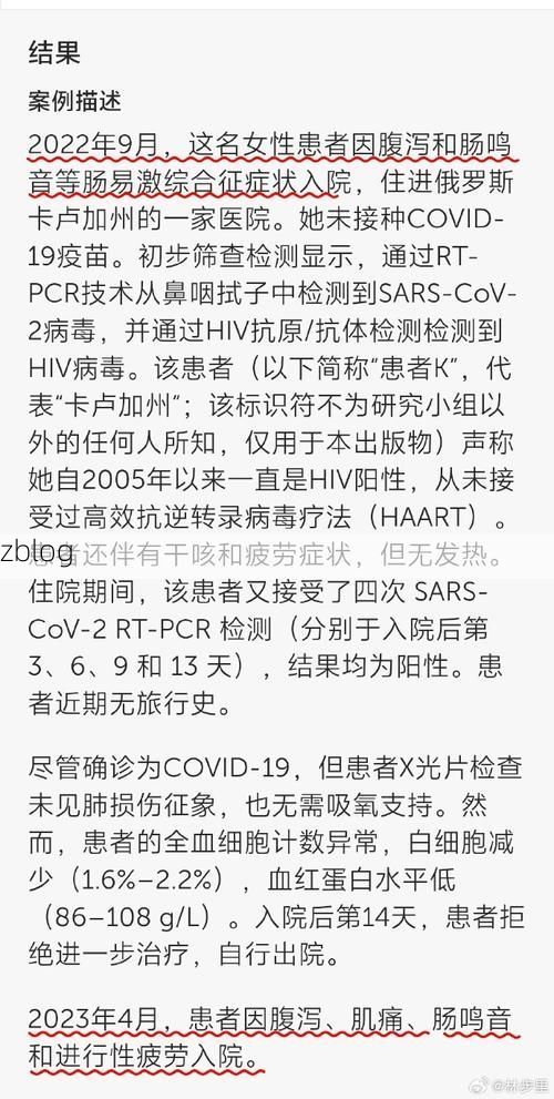 2022年11月25日资阳市市辖区新增确诊病例情况_78716