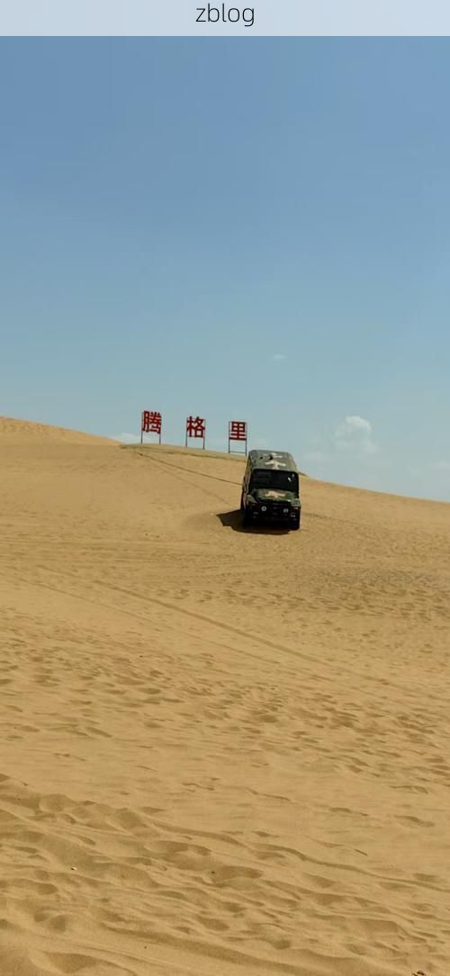 沙坡头区：沙漠绿洲屏障下的零感染坚守_73733