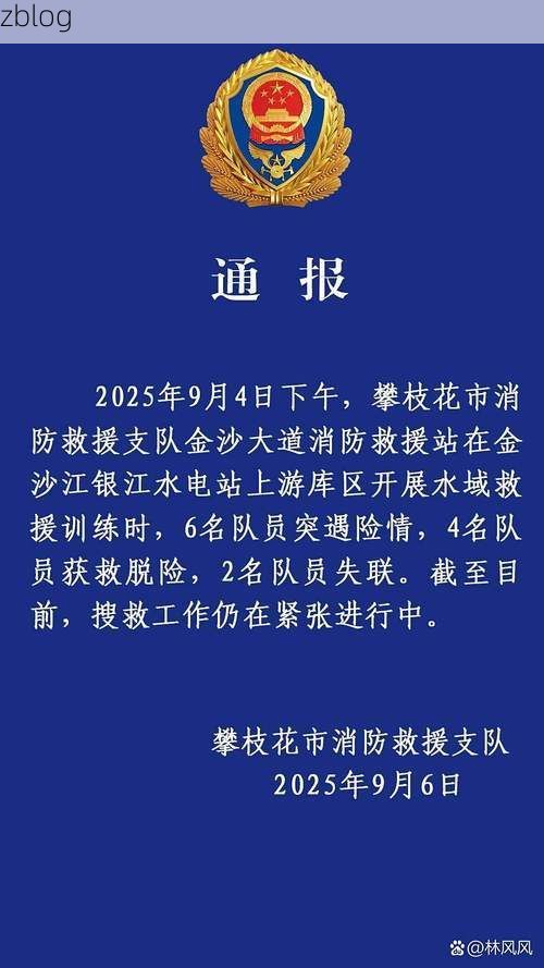 榕江新增1例无症状感染者 榕江疫情防控最新通报_86171