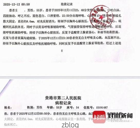 2022年5月15日西城区新增确诊病例情况_40092