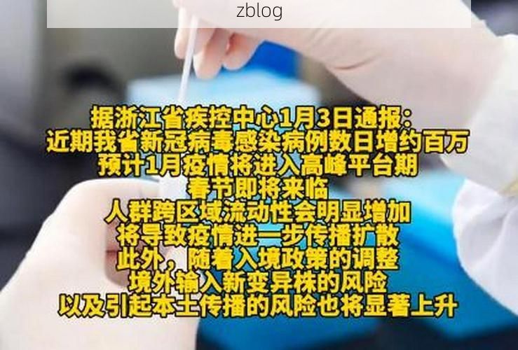 31省新增本土12例(31省新增确诊38例)，彭州疫情引关注