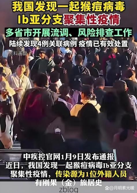 31省新增本土12例(31省新增确诊42例)，冕宁县再现聚集性疫情