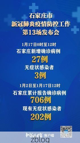 河北区新增1例无症状感染者  河北区疫情防控最新通报