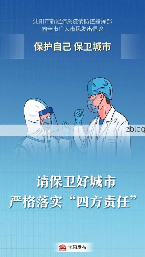 聂荣县新增1例无症状感染者  聂荣县疫情防控最新通报_77791
