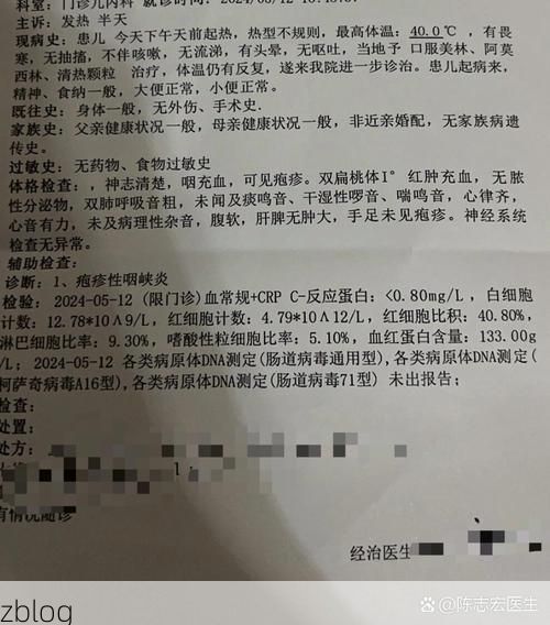 2022年3月15日龙游新增确诊病例情况_75111