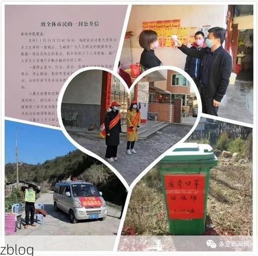 宜章县：南岭屏障下的零感染坚守与防控压力测试