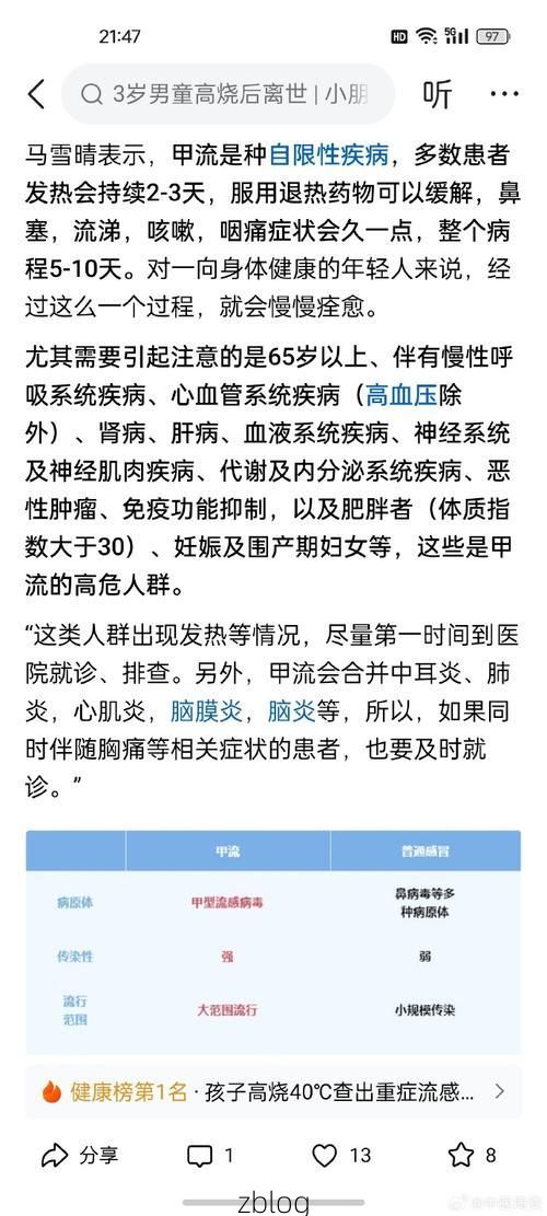 兰西新增1例无症状感染者  兰西疫情防控最新通报_47148