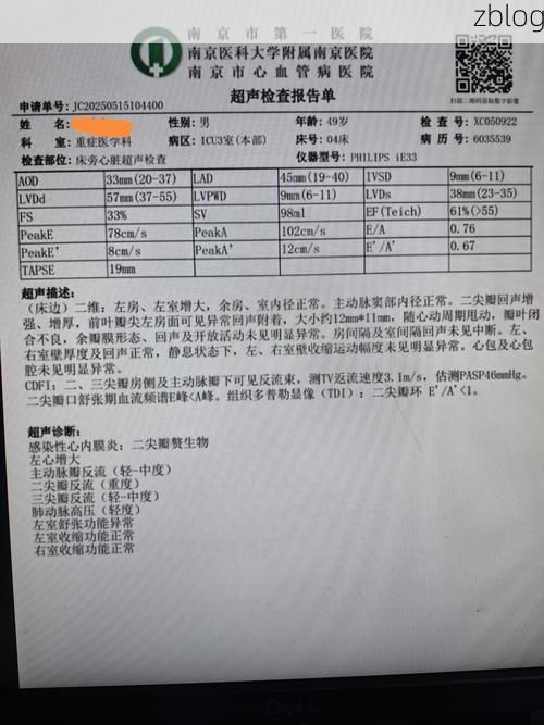 【2022年8月15日新疆沙雅县新增确诊病例情况】