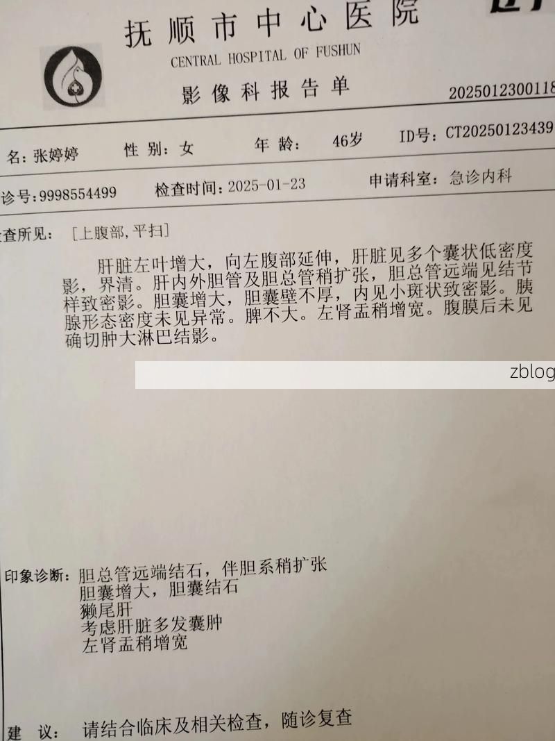 2022年7月15日东源新增确诊病例情况