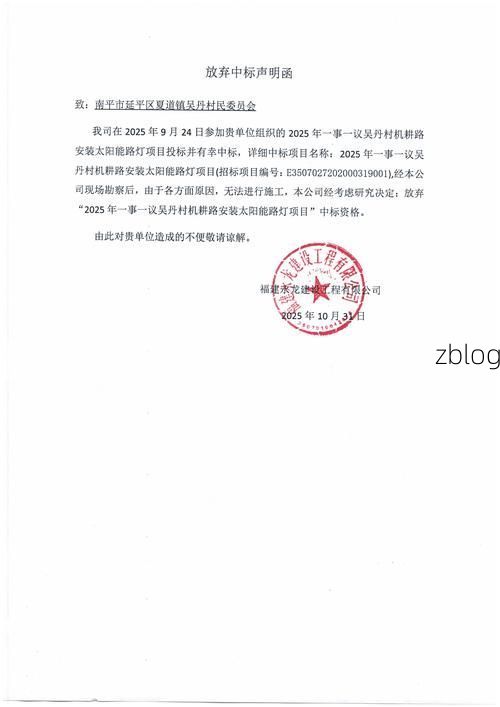 2022年1月5日吴起县新增确诊病例情况_26032