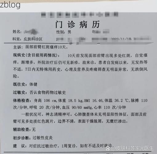 2022年11月26日长治新增确诊病例情况