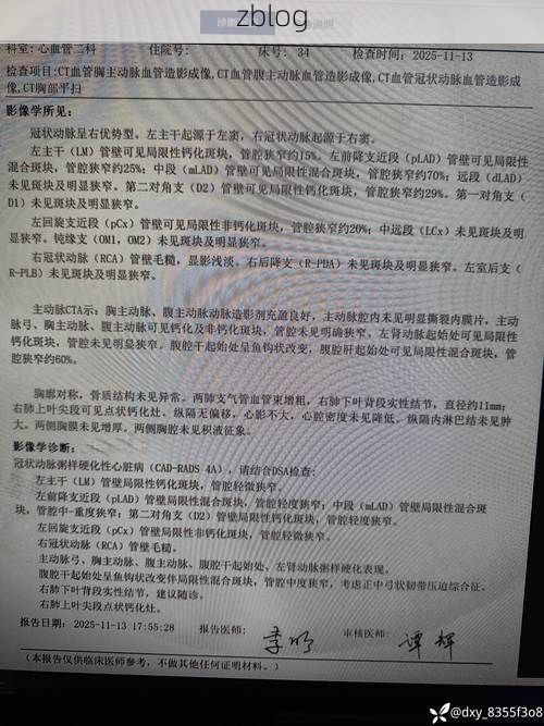 2022年3月28日建瓯市新增确诊病例情况_96671