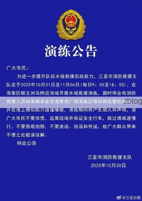 本地确诊+3，沙湾通报新增病例情况_77586