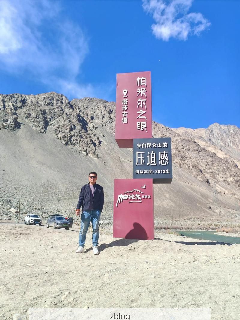 帕米尔高原的防疫孤岛：塔什库尔干如何守住零感染防线？