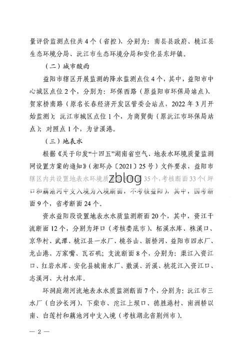 2022年3月20日本溪市市辖区新增确诊病例情况