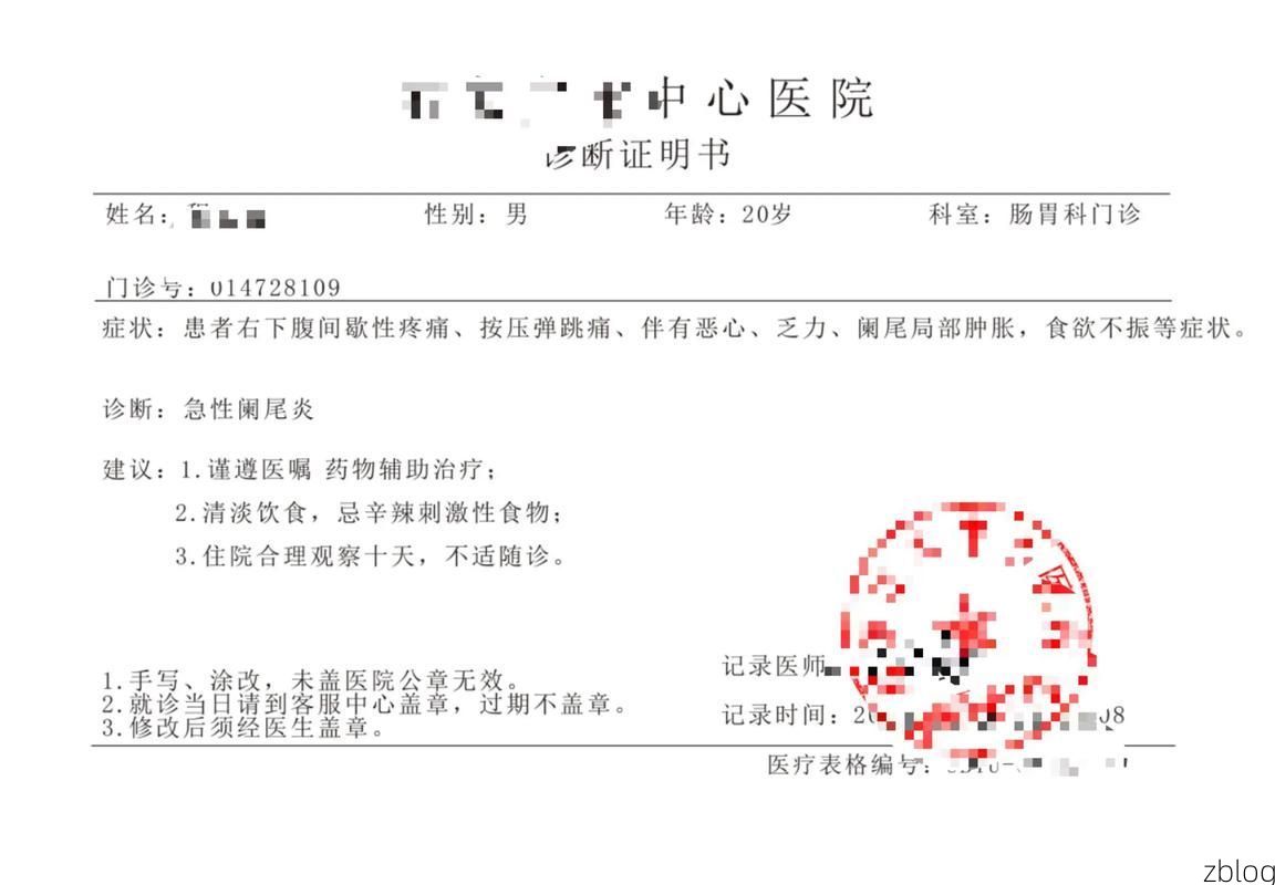 2022年8月15日工布江达新增确诊病例情况_98586