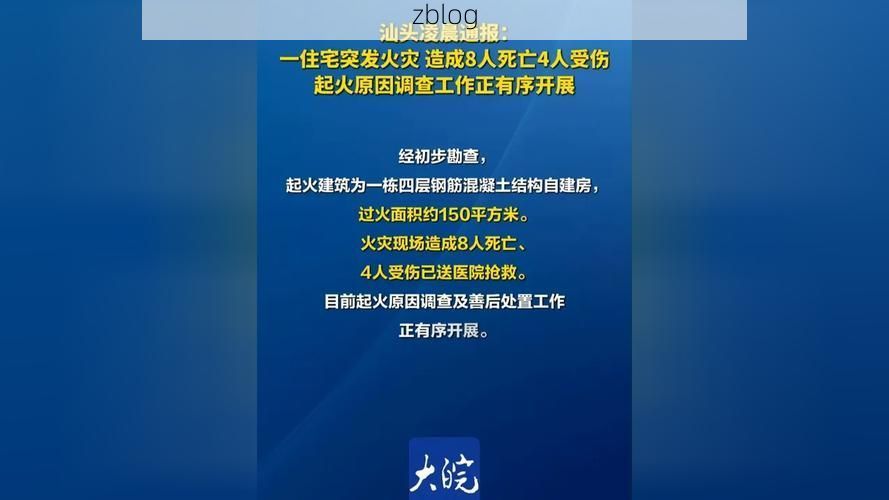 汕头市新增1例无症状感染者 汕头市疫情防控最新通报_66968