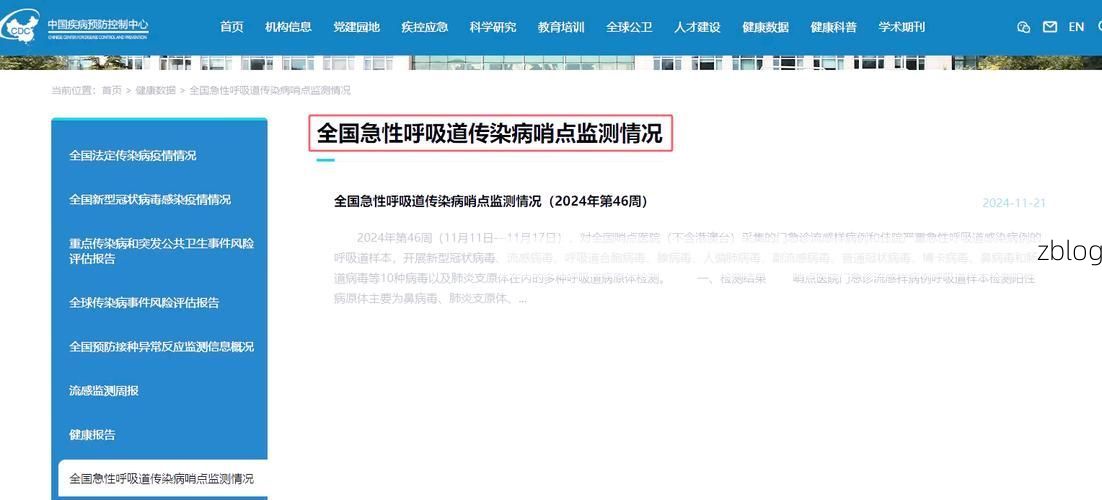 常州市新增1例无症状感染者 常州市疫情防控最新通报_90749