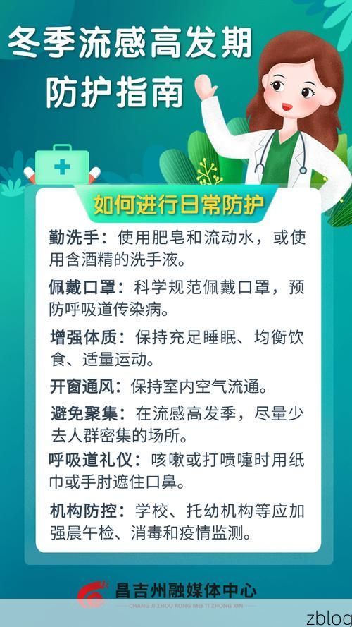 安顺市新增1例无症状感染者  安顺市疫情防控最新通报_70539