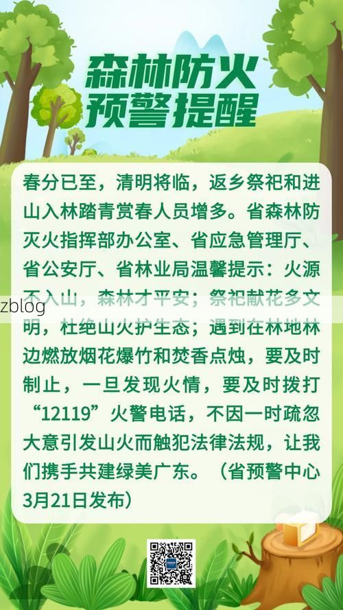 高原屏障下的零感染坚守：玉树防疫的地理逻辑