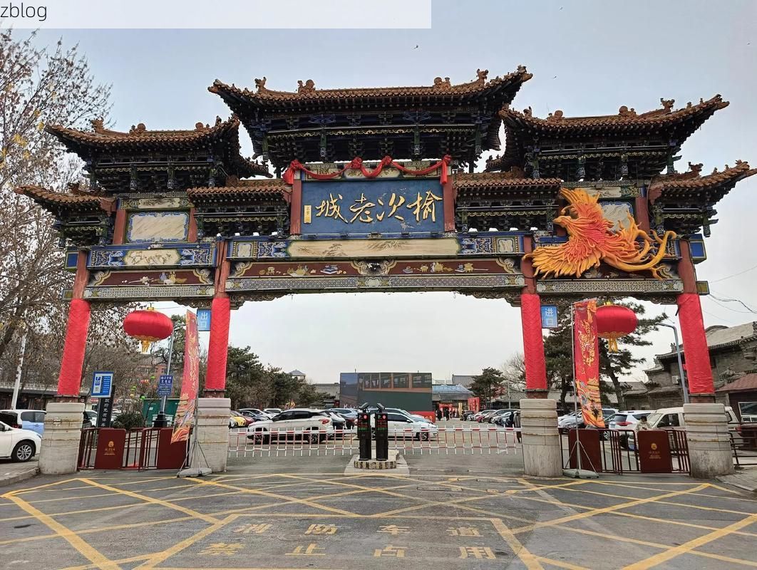 榆次区：晋中盆地交通枢纽的防疫压力与精准流调